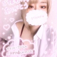お礼💖