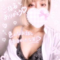 お礼💖