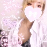 お礼💖