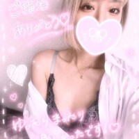 お礼💖