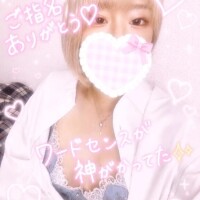 お礼💖