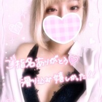 お礼💖