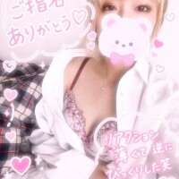 お礼💖