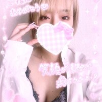お礼💖
