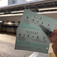 しゅっぱつしんこー！