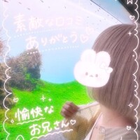 【お礼写メ日記】