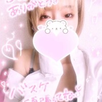お礼💖