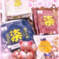 本指名様💖