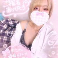 本指名様💖