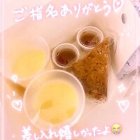 本指名様💖