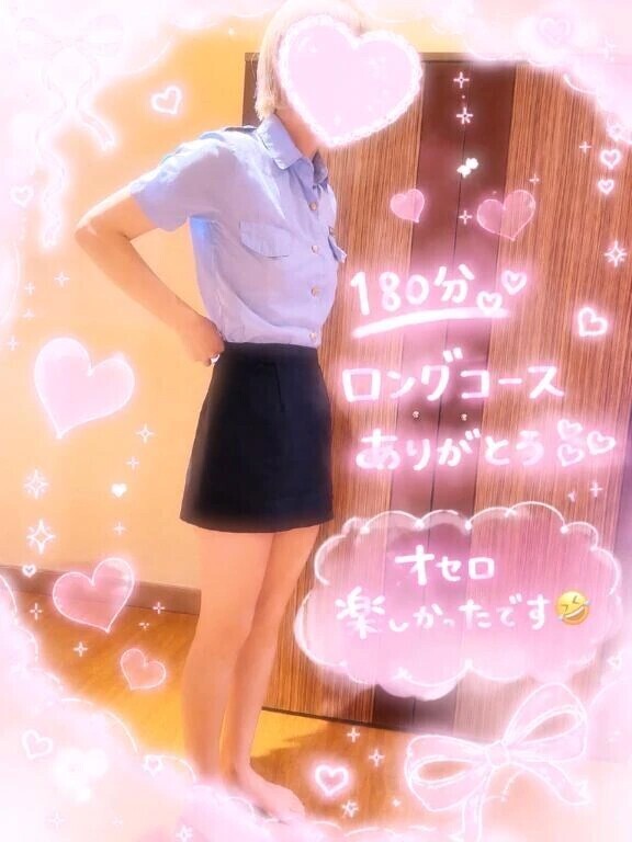 本指名様💖
