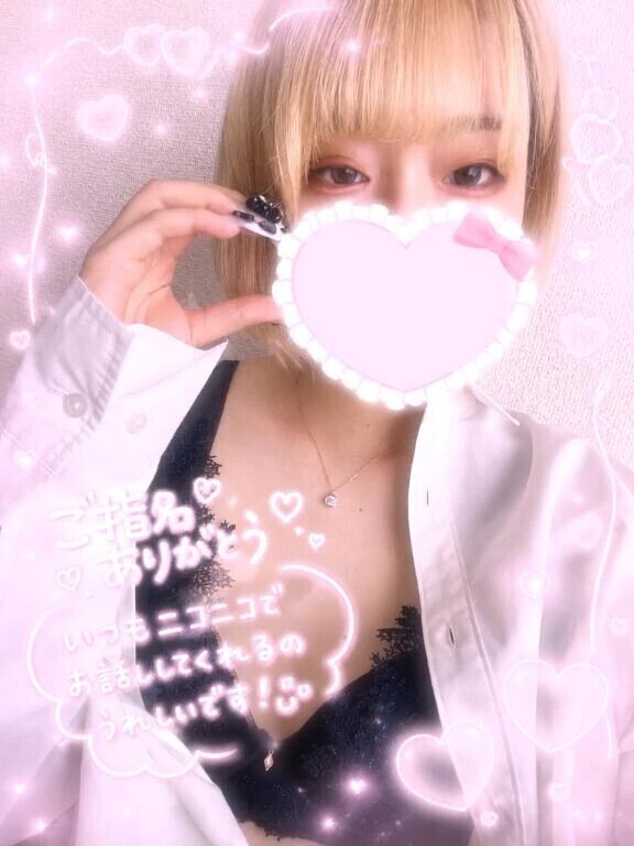 本指名様💖