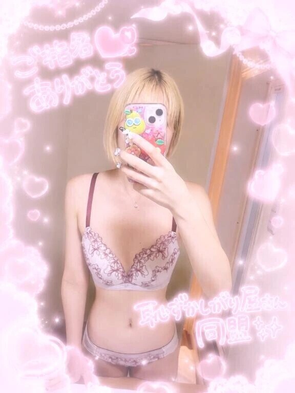 お礼💖