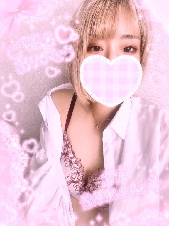 お礼💖