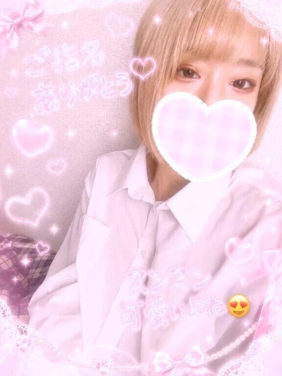 お礼💖