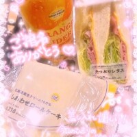 お礼💖