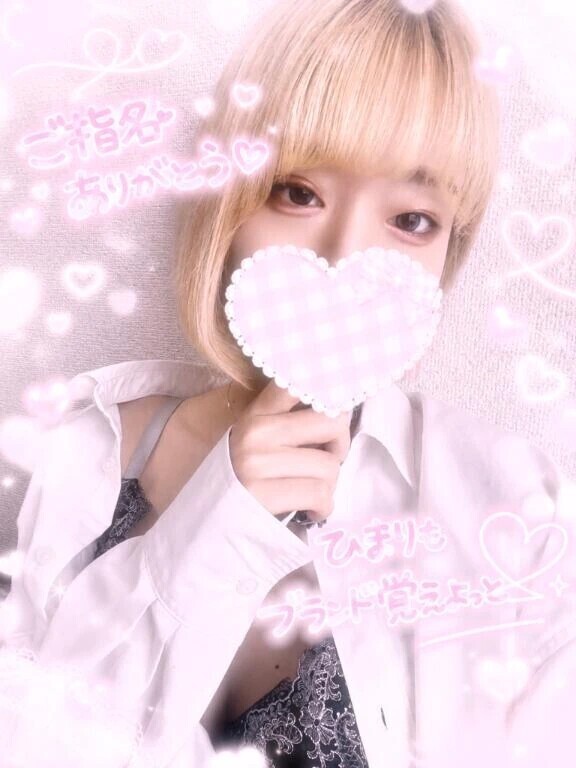 お礼💖