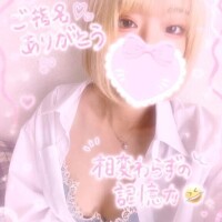 本指名様💖