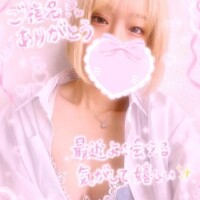本指名様💖