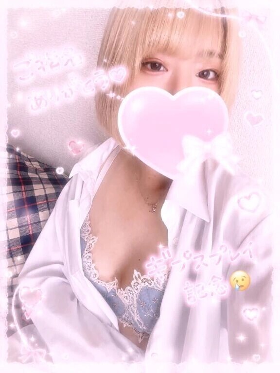 本指名様💖