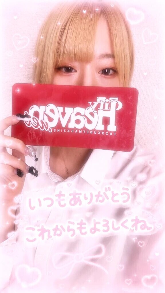 ✨掲載予定です✨