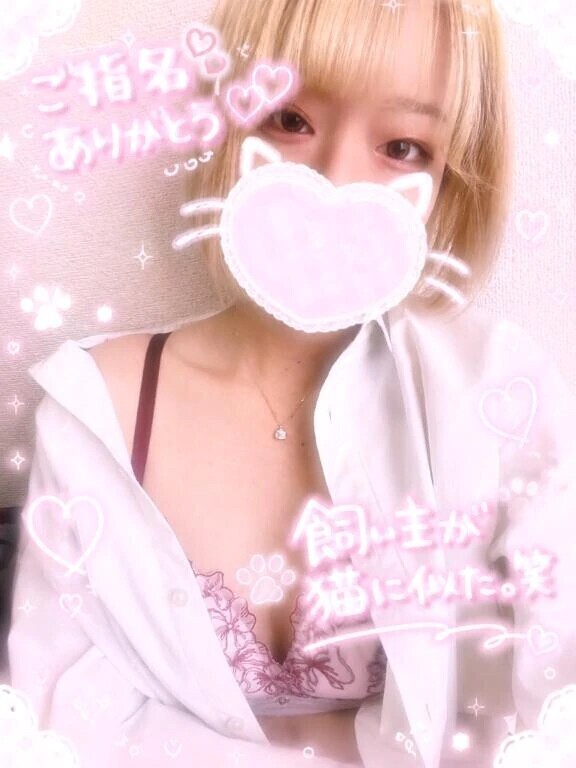 本指名様💖