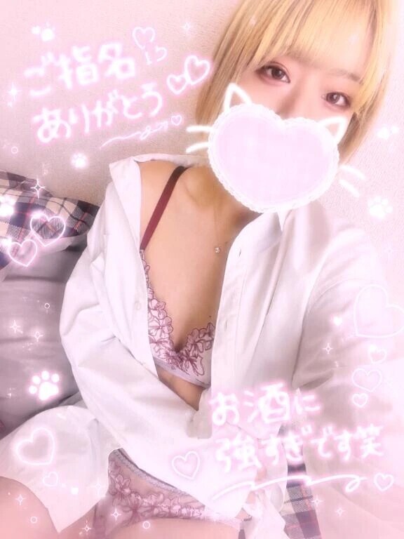 お礼💖