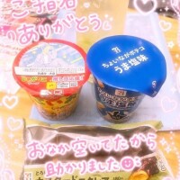 本指名様💖