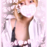 本指名様💖