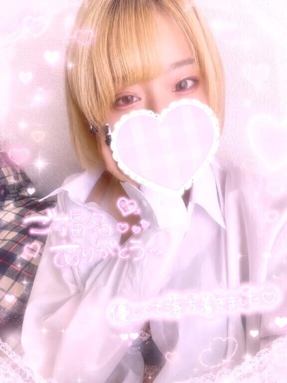 お礼💖