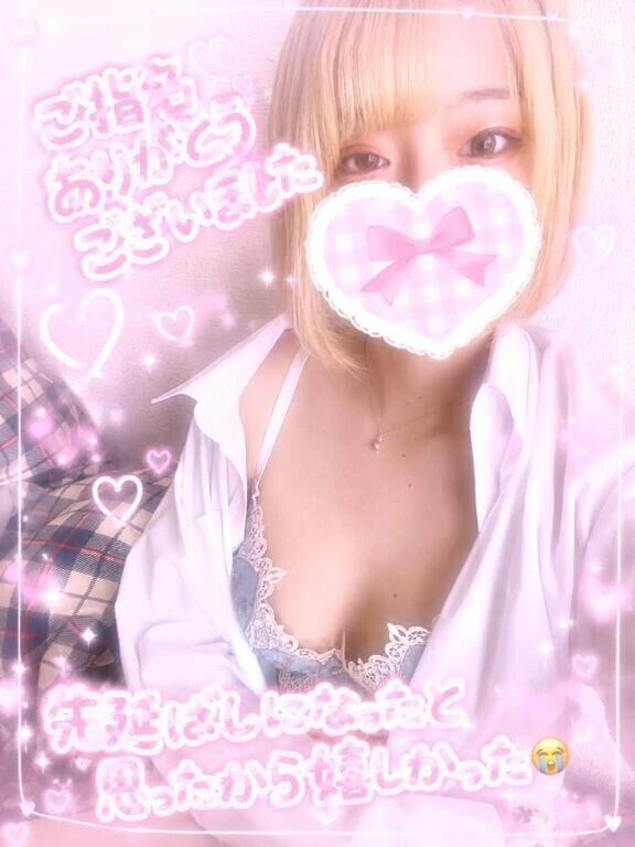 本指名様💖