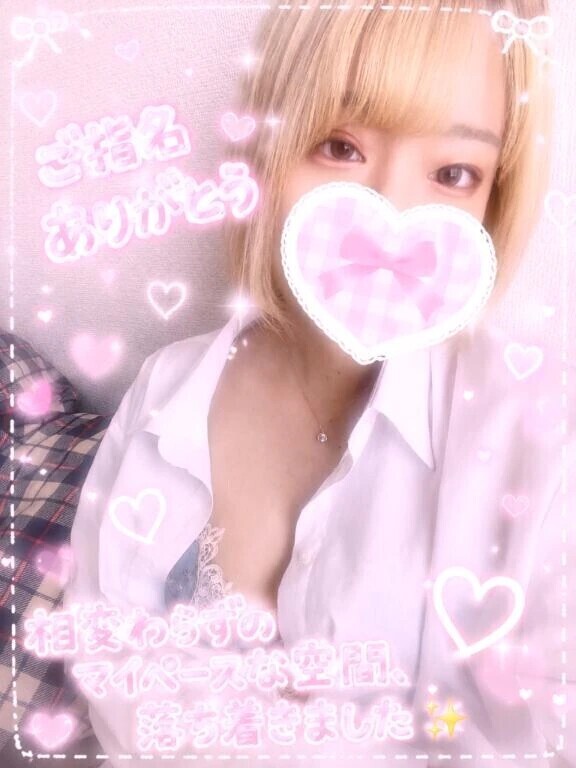 本指名様💖