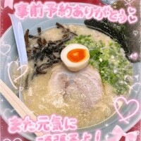 事前予約ありがとう✨
