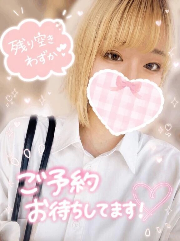 ありがとう☺️