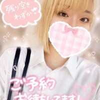 ありがとう☺️