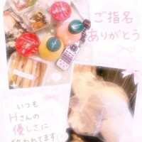 本指名様💖Hさん！
