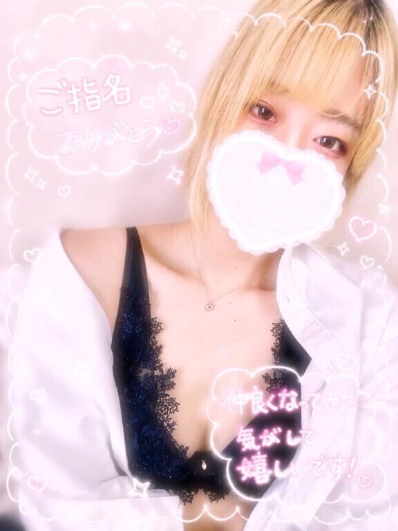 本指名様💖Yさん！