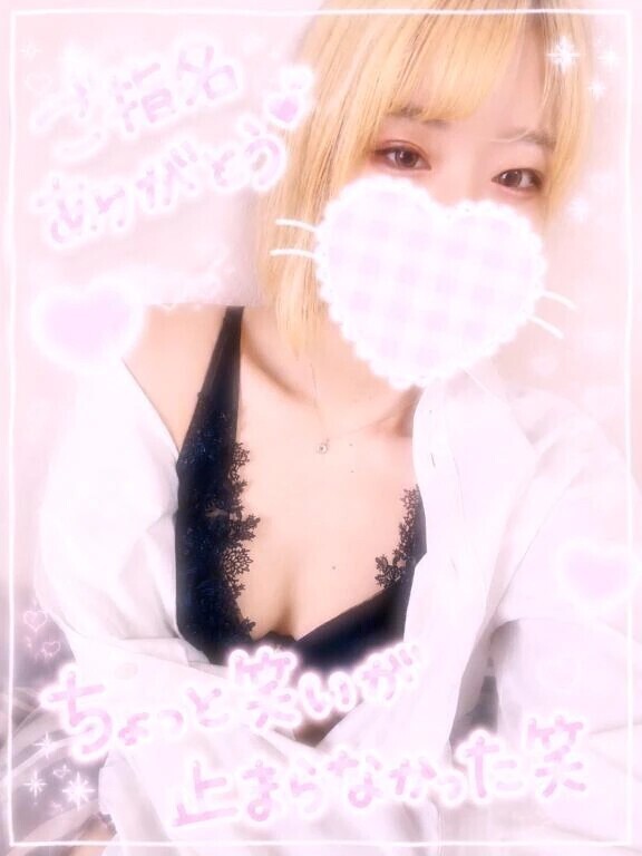 お礼💖