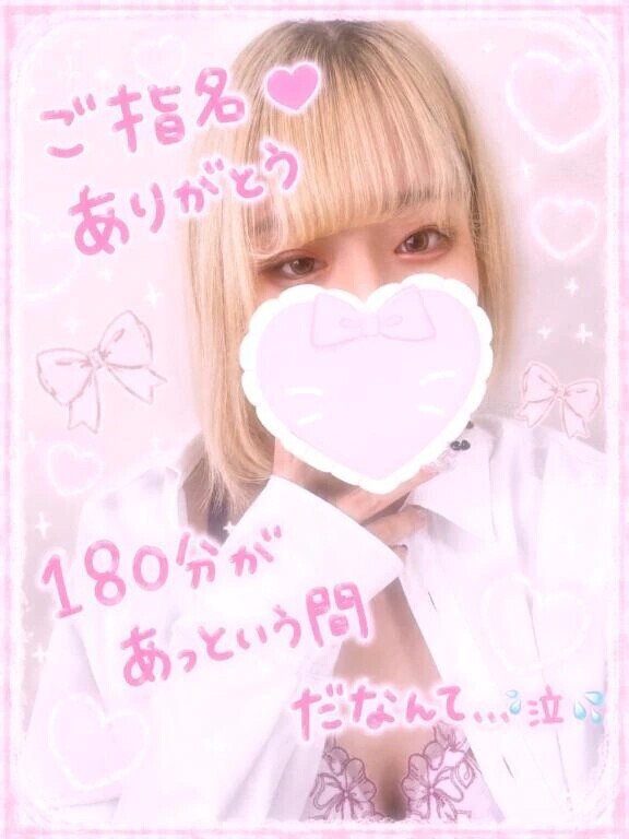 本指名様💖Kくん！