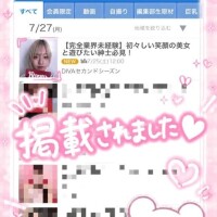 ✨掲載していただきました✨