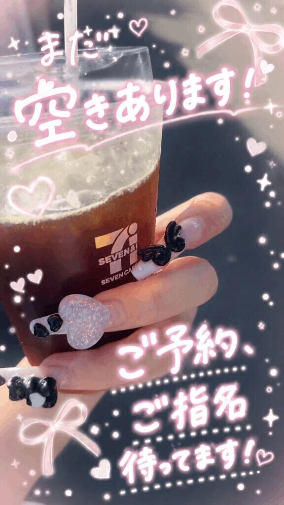 いつもありがとう✨