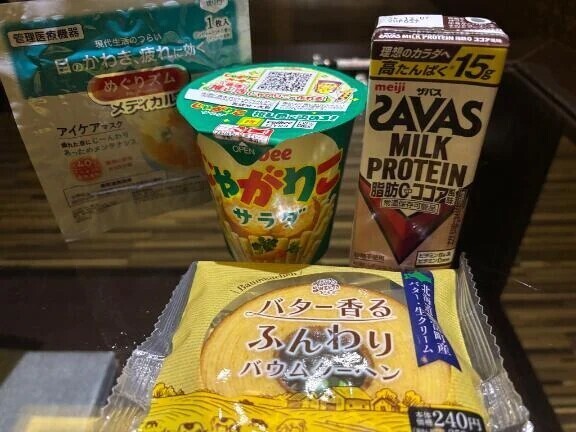 202のお兄さま🍰