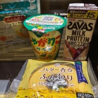 202のお兄さま🍰