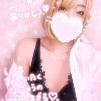 本指名様💖Y(仮)さん！