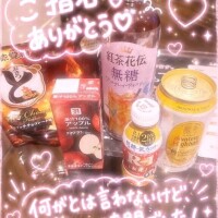 お礼💖