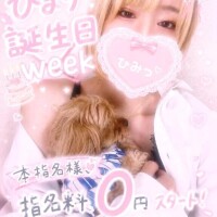 指名料0円スタートです❣️