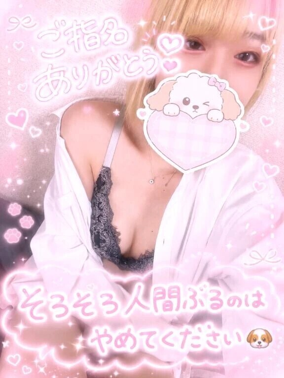 本指名様💖Yくん！