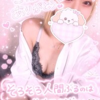 本指名様💖Yくん！