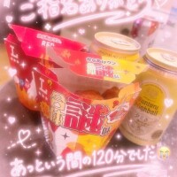 本指名様💖Oさん！