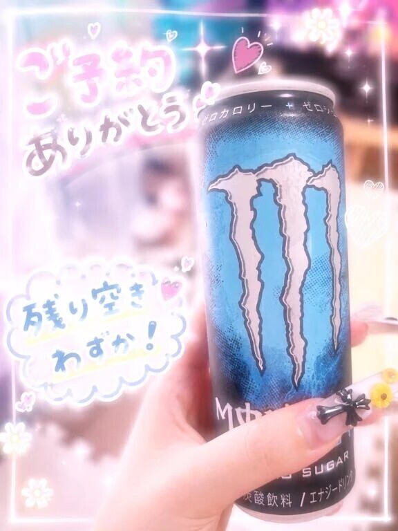 今すぐ☺️